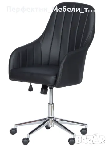 Офис кресло икономично черен/крем еко кожа