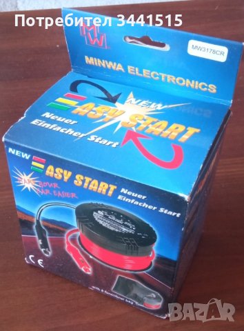 MW Easy Start - устройство за лесно стартиране на автомобил jump start, снимка 2 - Аксесоари и консумативи - 43674392