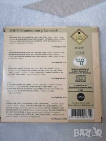 CD- компакт дискове, класика. , снимка 4 - CD дискове - 28303296