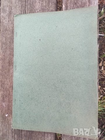 Продавам книга "Завод  " Електрик " Радомир  1972, снимка 3 - Специализирана литература - 44113811