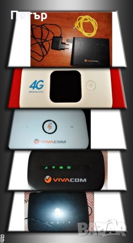 3G 4G Бисквитки, рутери, модеми за мобилен интернет, снимка 2 - Рутери - 27676899