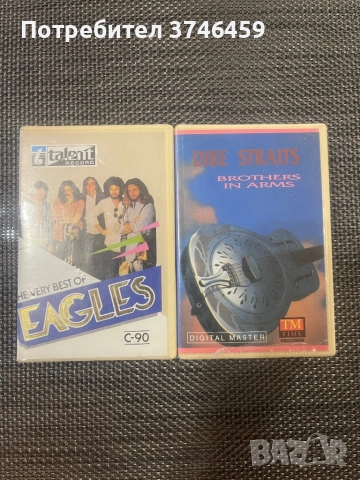 2 оригинални аудио касетки , снимка 1