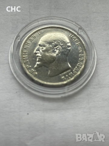 1 лев 1912 година. Сребърна монета., снимка 12 - Нумизматика и бонистика - 53467518