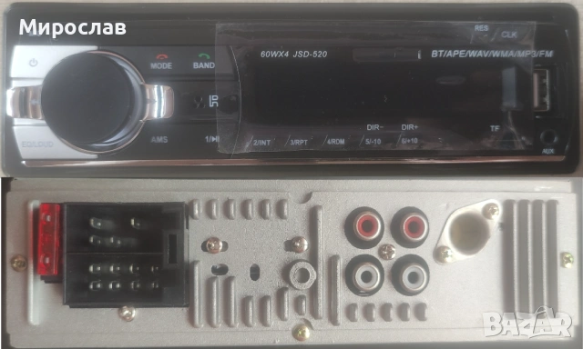 BQCC Автомобилно радио, снимка 3 - Аксесоари и консумативи - 53136466