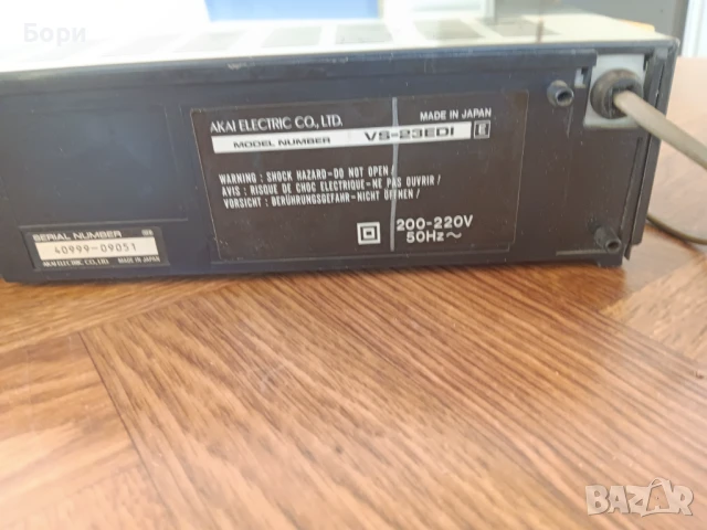 AKAI VS-23 EDI VHS Видео, снимка 10 - Плейъри, домашно кино, прожектори - 50954878