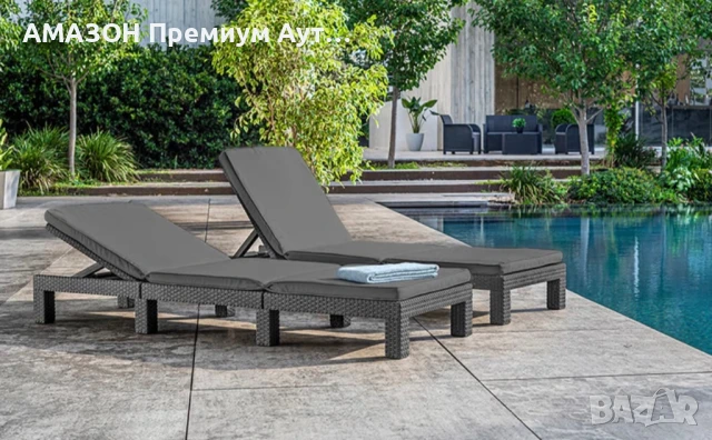 Луксозен Градински Ратанов шезлонг Keter Daytona 195/65/25,5 см/до 110кг/регулируема облегалка,кафяв