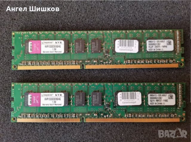 Сървърна 4GB DDR3 рам памет 1333MHz, снимка 3 - RAM памет - 35101785