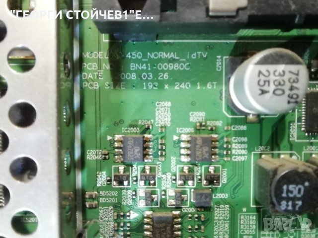 LE26A346J3D   СЪС ДЕФЕКТЕН ДИСПЛЕЙ, снимка 5 - Части и Платки - 35583260