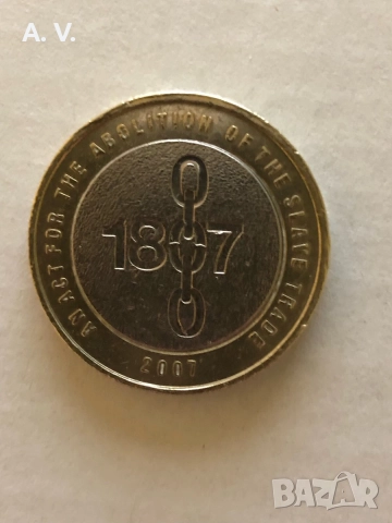 2 паунда 2007