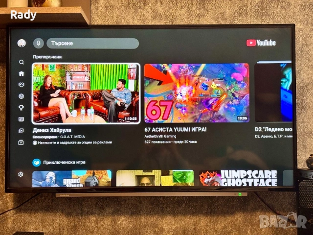 Телевизор TOSHIBA, 50”, SMART TV, Ultra 4K HD (3840 x 2160) – за части