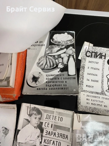 Стари соц пропагандни снимки, снимка 3 - Антикварни и старинни предмети - 53139246