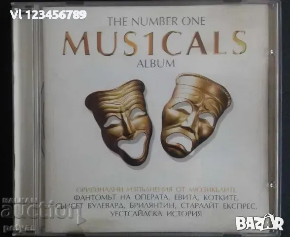 СД THE NUMBER ONE MUSICALS ALBUM (MUSICALS)