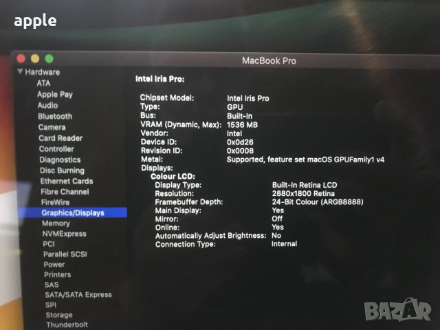 15" Core i7 MacBook Pro А1398 Mid-2015 (IG), снимка 12 - Лаптопи за дома - 35839221