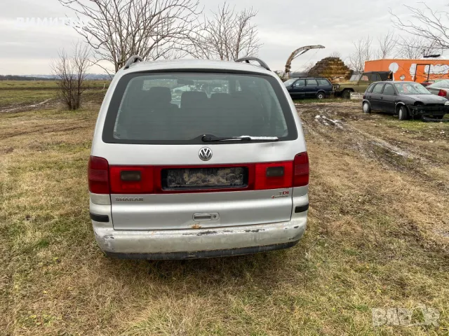 vw sharan 1.9 tdi 116 4 motion на части шаран 1.9 тди 116  4х4, снимка 8 - Автомобили и джипове - 48742872