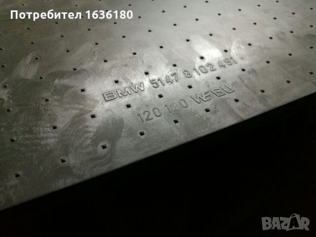 3 комплекта стелки за БМВ BMW, снимка 5 - Аксесоари и консумативи - 28331575