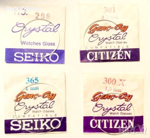 ФОРМЕНО СТЪКЛО ЗА ЧАСОВНИК СЛАВА / SLAVA 2414 2428.СФЕРИЧНИ,ИЗПЪКНАЛИ/ПЛОСКИ СТЪКЛА.КРИСТАЛНО СТЪКЛО, снимка 8 - Други - 44062775