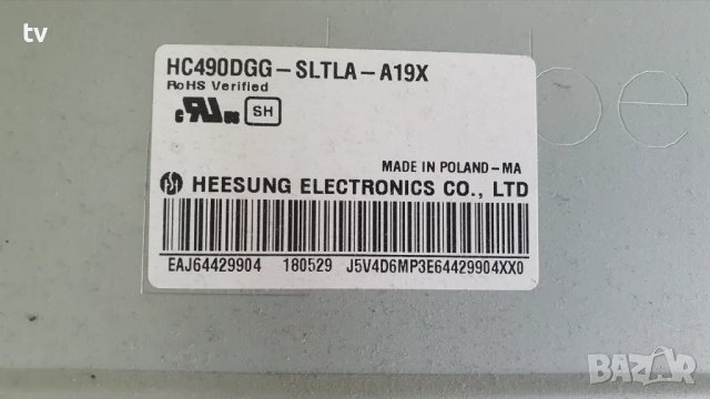 LG 49UK6470PLC на части - EAX67872805 / EAX67189201 / GAN01-1379A-P1 / GAN01-1380A-P1, снимка 2 - Части и Платки - 49304603