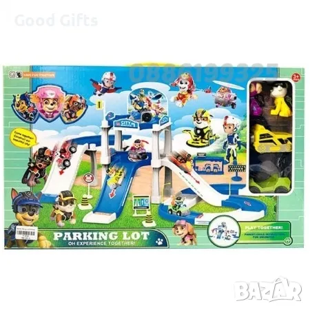 Голям Паркинг Писта Пес Патрул Paw Patrol Паркинг с 2 колички и 2 кученца