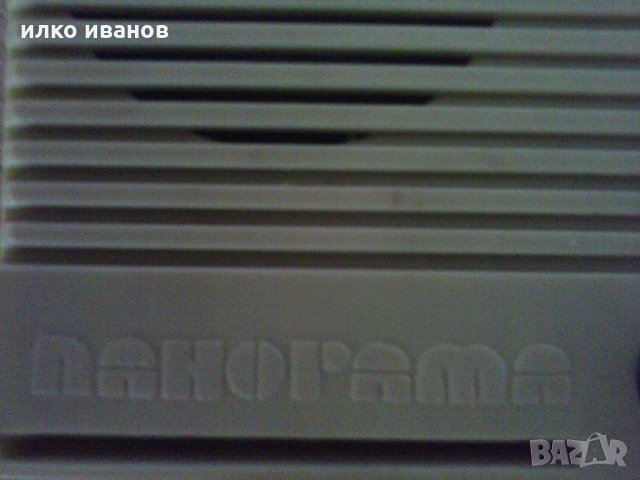 радиоточки Тонмаистор,Панорама/високоговорител/ работещти, снимка 3 - Други стоки за дома - 35374671