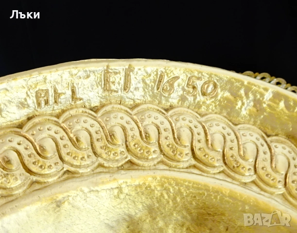 Бронзова фруктиера,съд Collini Austria, 30 см., 1.4 кг. , снимка 3 - Антикварни и старинни предмети - 52122936