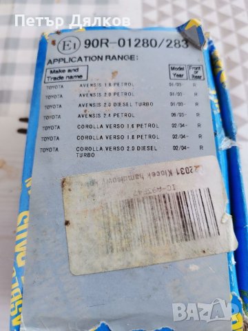 Продавам накладки за Тойота , снимка 2 - Части - 36986434