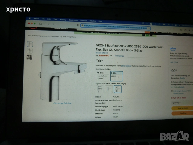 смесител GROHE нов, снимка 7 - ВИК - 51809050