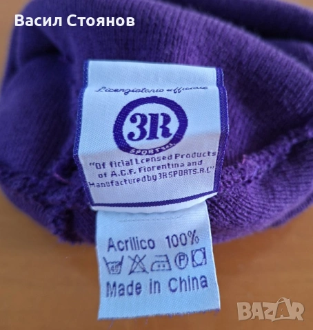 Fiorentina AC / Фиорентина - зимна шапка, снимка 4 - Фен артикули - 53196849