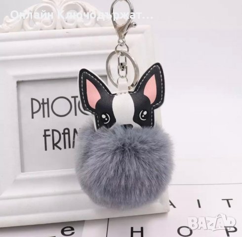 Ключодържател Кученце, снимка 6 - Подаръци за жени - 36899306