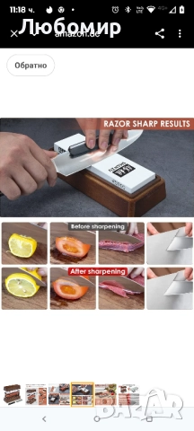 SHAN ZU Точилен камък за професионалисти 2 в 1 точилка за ножове, зърнистост 1000/5000 с , снимка 7 - Аксесоари за кухня - 51817936