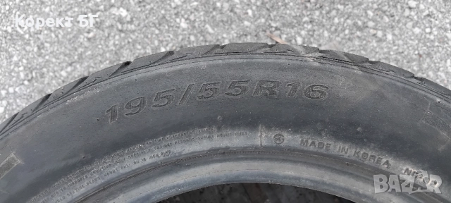 Гуми 195 55 16 Нексен Nexen 2 броя. Нов внос. Не са нови!, снимка 14 - Гуми и джанти - 51598336