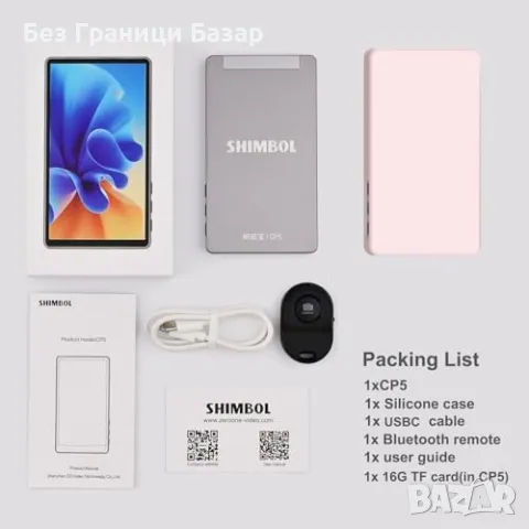 Нов Безжичен 5" HD Сензорен Монитор с Bluetooth и WiFi за iPhone/Android, снимка 2 - Друга електроника - 48715157