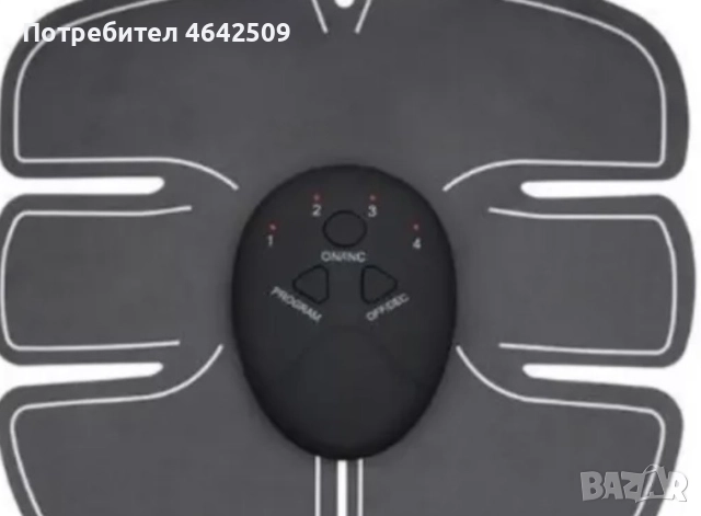 Електростимулатор за стягане и оформяне на мускулите Мускулен Тонер, снимка 3 - Други - 52336001