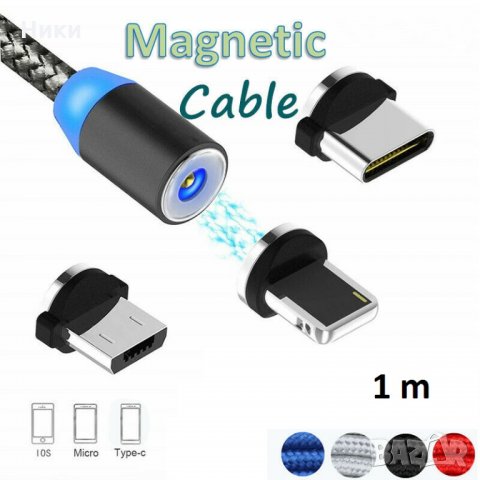магнитен кабел: micro USB или type C или Lightning, снимка 2 - USB кабели - 24559716