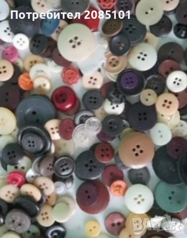 Копчета, снимка 2 - Други стоки за дома - 52168757