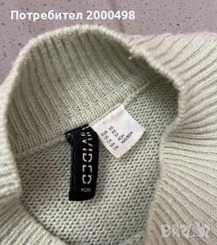 H&M зелен пуловер, снимка 2 - Блузи с дълъг ръкав и пуловери - 51566225