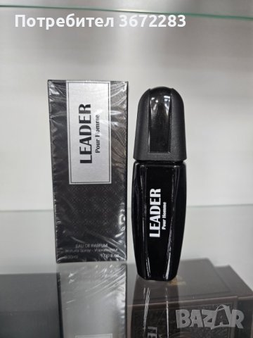 Парфюм Leader Pour Homme