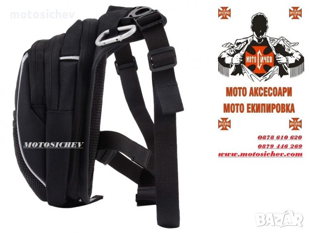 МОТОЦИКЛЕТНА ЧАНТА ЗА БЕДРО, снимка 3 - Аксесоари и консумативи - 28506940