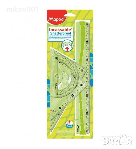 Гъвкав комплект за чертане Maped Twist'n Flex, снимка 2 - Ученически пособия, канцеларски материали - 38870052