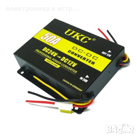 Конвертор на напрежение от 24V на 12V / 50A 