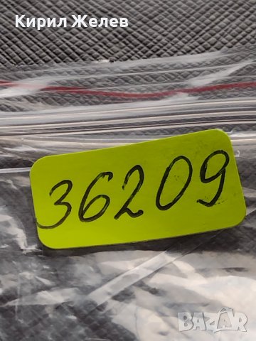 МОНЕТА 10 стотинки 1906г. КНЯЖЕСТВО БЪЛГАРИЯ СТАРА РЯДКА НАД СТОГОДИШНА ЗА КОЛЕКЦИЯ 36209, снимка 12 - Нумизматика и бонистика - 39775671