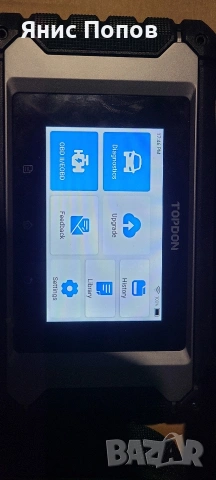 Topdon Artidiag EU, уред за професионалена авто диагностика 
