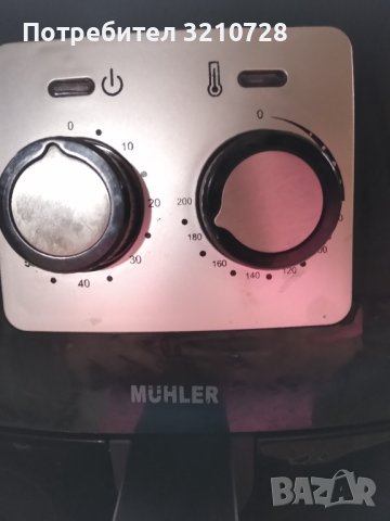Фритюрник с горещ въздух Muhler, снимка 4 - Фритюрници - 43253011