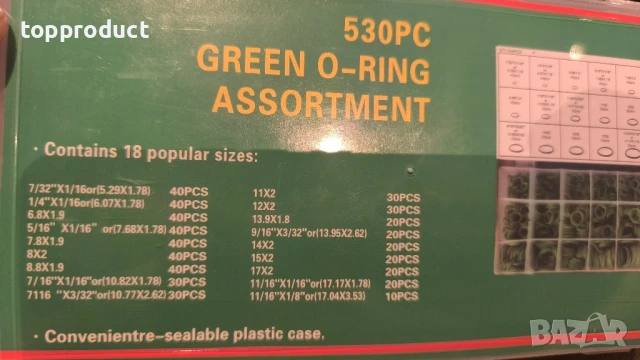 530 броя О-ринг пръстени, уплътнения, гарнитури, снимка 3 - Други инструменти - 50920533