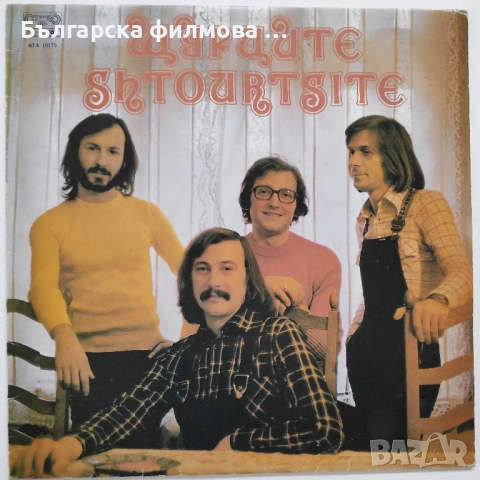 Щурците - всички дългосвирещи албуми на грамофонна плоча има и малки, снимка 7 - Грамофонни плочи - 52095994