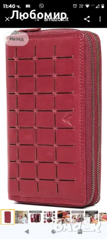 Дамски портфейл Lavalen® от естествена кожа - Голямо дамско портмоне за монети с RFID 
