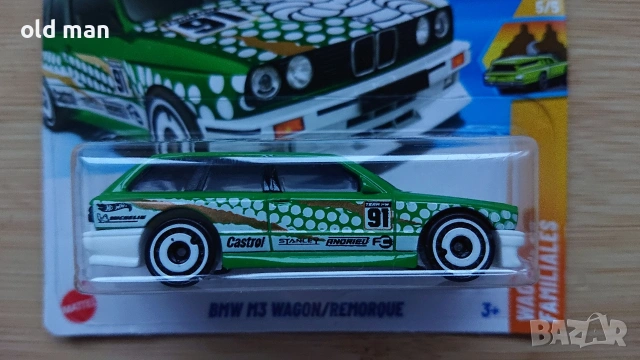 Hot Wheels BMW M3 Wagon / REMORQUE , снимка 2 - Колекции - 53306196