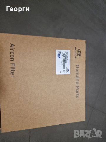 Оригинален въздушен филтър Hyundai и Kia, снимка 2 - Аксесоари и консумативи - 53201909