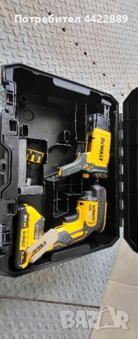 автоматичен винтоверт за гипсокартон Dewalt