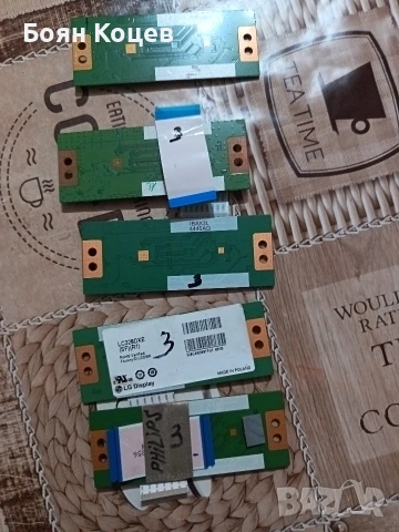 6870C-0442B, снимка 5 - Части и Платки - 53413325