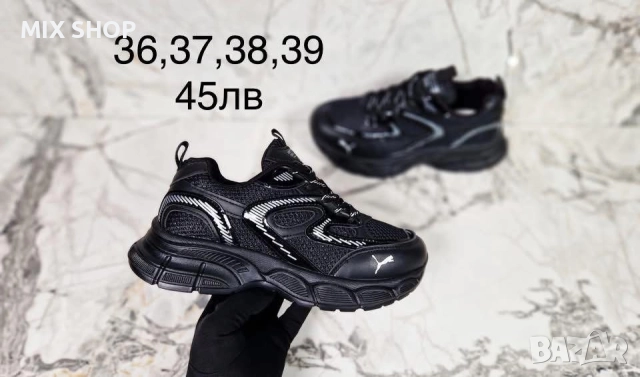 Дамски Маратонки, снимка 8 - Маратонки - 52316680